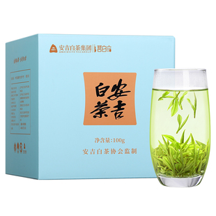 安吉白茶2024新茶明前特级高山绿茶珍稀茶叶官方正品旗舰店礼盒装