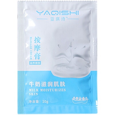 护理全身推拿油500袋包邮按摩膏
