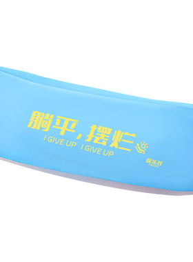 探乐谷充气沙发露营音乐节必备