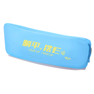 探乐谷充气沙发户外露营懒人空气沙发音乐节必备便携充气垫坐躺