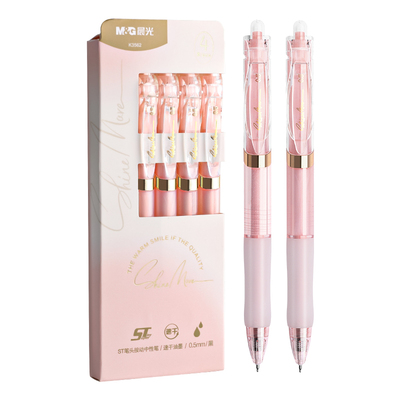 晨光玫瑰茶冻按动中性笔st笔头