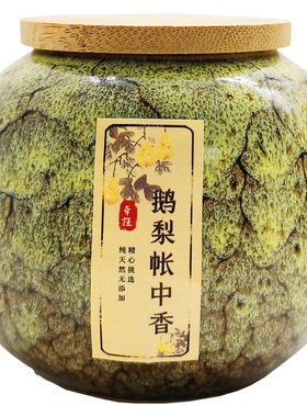 香熏蜡烛持久高级香礼盒