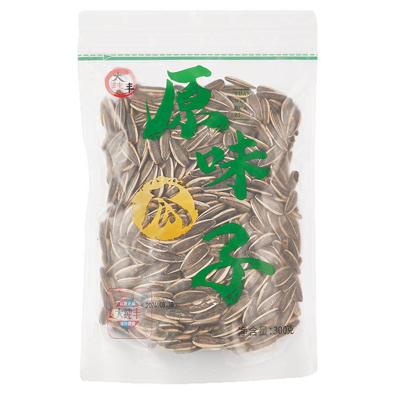 大纯丰原味瓜子五香味月牙茉莉味葵花籽炒货坚果追剧零食炒货新货