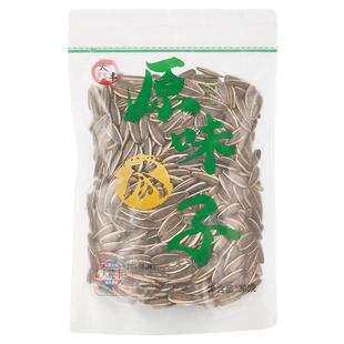 大纯丰原味瓜子五香味月牙茉莉味葵花籽炒货坚果追剧零食炒货新货