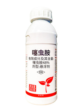 高含量噻虫胺韭蛆根蛆专用