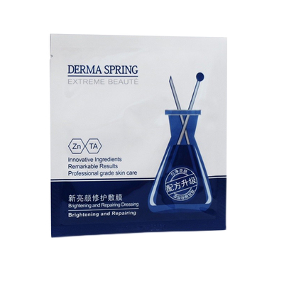 正品提亮祛黄抑黑面膜