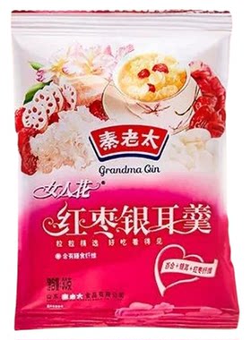 秦老太女人花30g红枣银耳羹即食