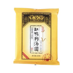 缸鸭狗宁波汤圆320g3包大黄米黑芝麻榴莲元宵抹茶花生馅元宵汤圆