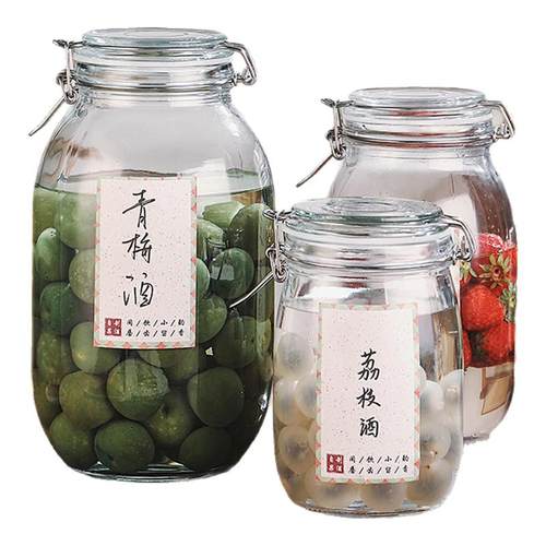 玻璃密封罐泡酒瓶青梅果酒瓶酿酒罐杨梅酒容器空瓶酒坛自制存酒桶