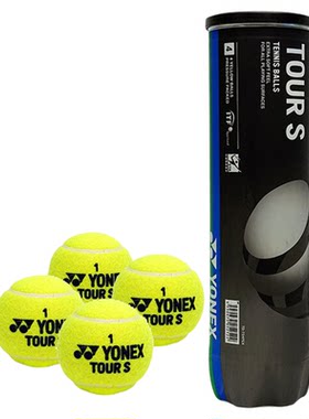 YONEX尤尼克斯网球TB-TS4PEX高弹耐磨TOUR S专业训练比赛4个装