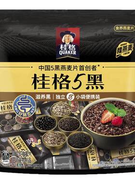 桂格5系麦片5黑即食混合燕麦片