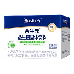 合生元奶味益生菌