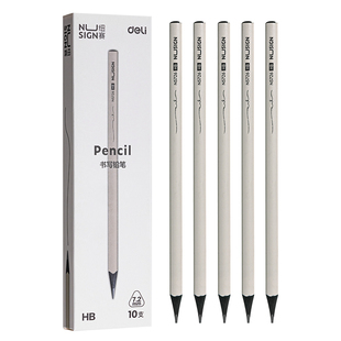得力纽赛小灰杆黑木铅笔学生专用一二年级铅笔hb2b儿童幼儿园学习文具用品套装考试笔
