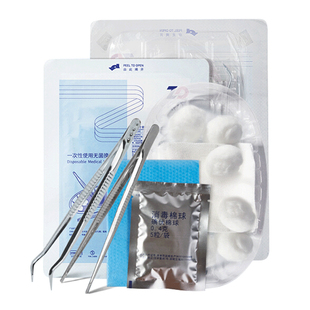 振德医用一次性换药包无菌医疗护理包外伤手术消毒伤口急救配件