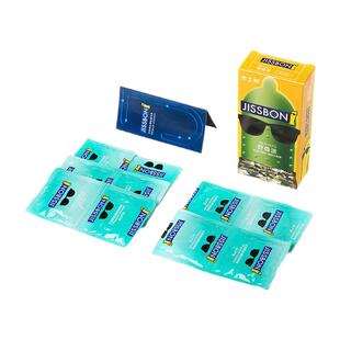 杰士邦避孕套敢做敢爱动感3D大颗粒自由派环纹零感优质超薄安全套