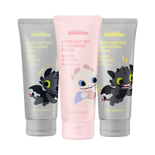 菲诗小铺每日草本洗面奶男女芦荟洁面乳泡沫男女控油韩国正品