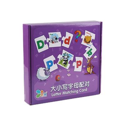 字母大小写配对卡片英文早教拼图