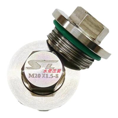 适用于KTM790DUKE改装磁性机油螺丝250 390DUKE 890DKUE放油螺丝