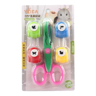 幼儿园儿童手工树叶压花器枫叶波浪花边剪刀剪纸专用五角星全套大号打孔器爱心diy工具带锯齿套装小学生创意