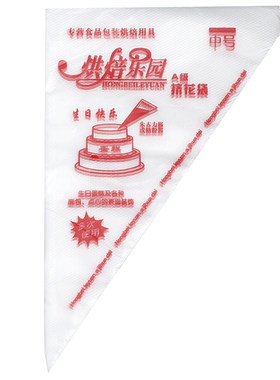 一次性加厚裱花袋裱花嘴挤奶油袋