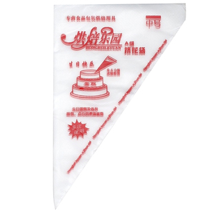 加厚一次性食品级裱花袋宝宝曲奇奶油蛋糕裱花嘴烘焙工具中号大号