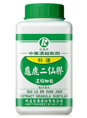 科达制药龟鹿二仙胶膏丸汤中成药增强体质补元气益气养神填精益髓