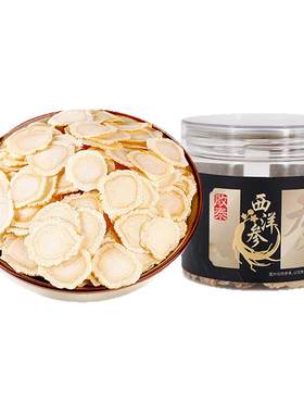香港启泰西洋参切片50g瓶装