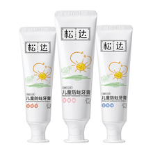 【公开】松达牙膏50g*4