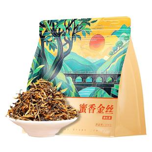 新益号正宗凤庆滇红茶云南古树金芽蜜香型红茶散装茶叶自己喝口粮