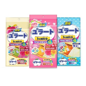 花香樟脑丸家用无毒衣柜防霉防虫去湿防潮除虫香薰衣服防蛀球除味