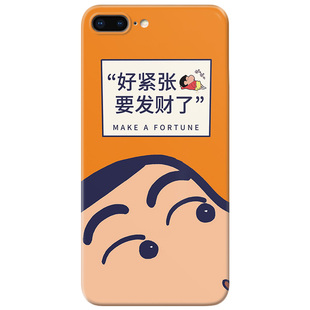 蜡笔小新适用iPhone8plus苹果X手机壳6s可爱7卡通XR要发财了xsmax搞怪5se女款软1/2/3二三代