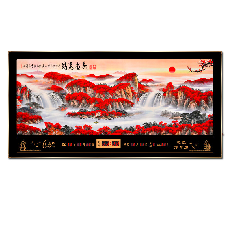 山水万年历插电式时尚超薄夜光