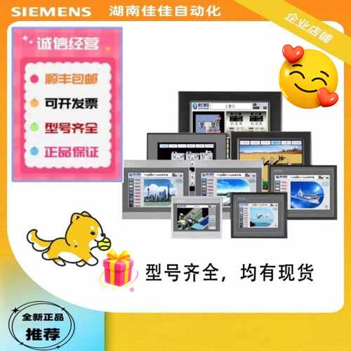议价昆仑通态TPC1570GN/1021NT/ET/1431Ni/1051KS/1031Ki/1650KS/