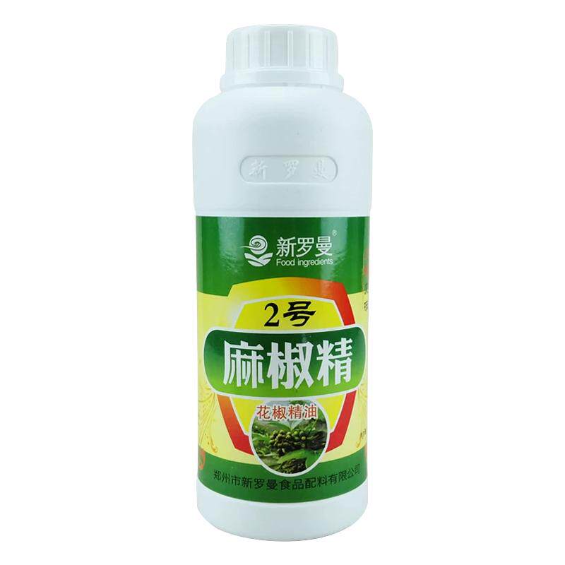 新罗曼麻椒精油火锅烧烤专用