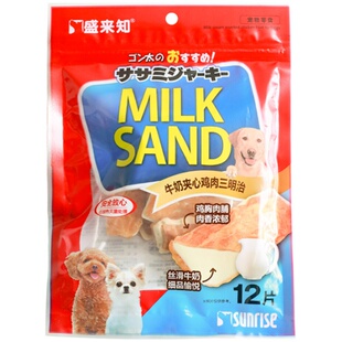 日本进口盛来知鸡肉夹心三明治狗狗零食宠物奶酪幼小型犬训练奖励