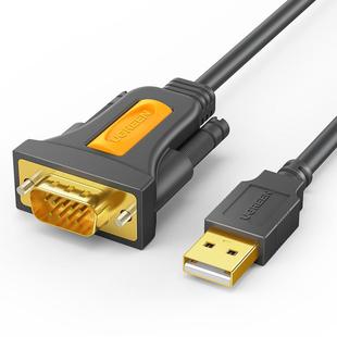 绿联usb转rs232串口线9针九针打印机pl2303通讯数据线db9公头母头母口接口工业级连接com转接头转换器转串口