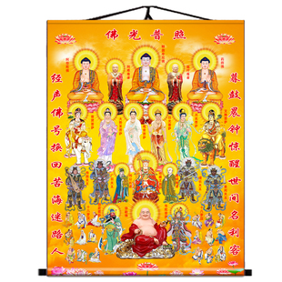 全佛图满堂佛佛画画画芯神佛装饰画家用卷轴挂画