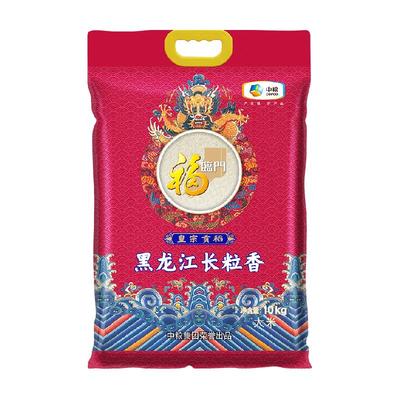 福临门黑龙江长粒香粳米大米