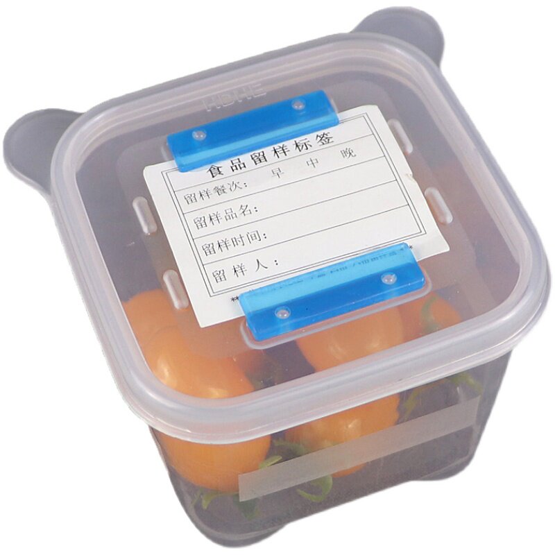 餐厅小号幼儿园食品留样盒