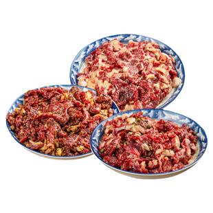 齐函杨佳齐齐哈尔烤肉套餐家庭烧烤食材半成品尝鲜牛肉拌肉新口味