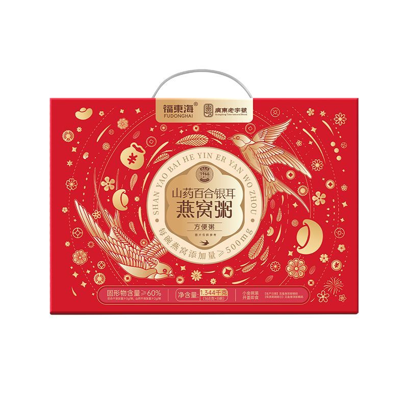 【中秋送礼】福东海山药百合燕窝粥即食礼盒 原价¥94.05 券后¥44.05