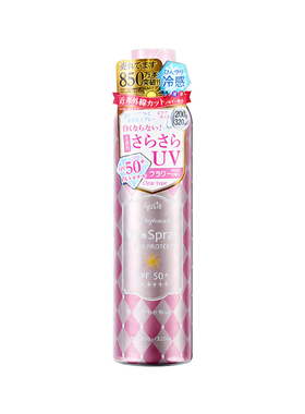 日本Ajuste爱伽丝防晒喷雾防紫外线清爽隔离防水防汗320ml