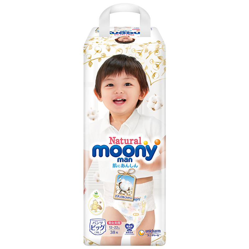 日本尤妮佳moony皇家XL38拉拉裤