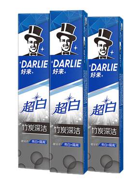超白牙膏黑人深洁口气清新竹炭