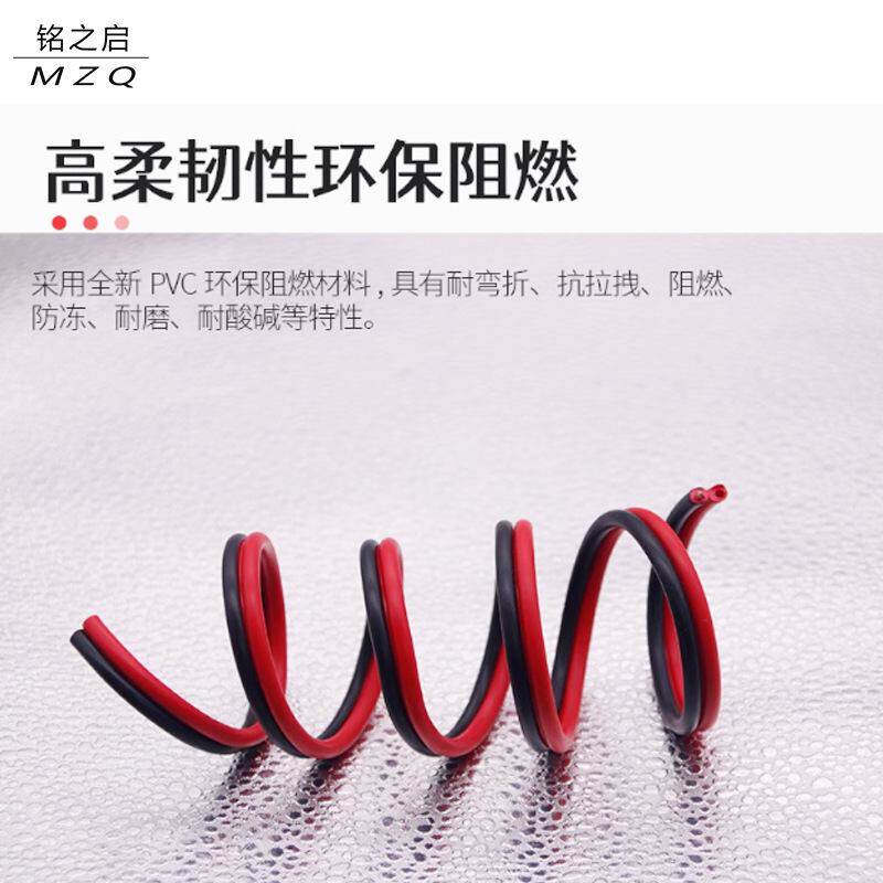 国标纯铜rvb黑红双并1.00.52线喇叭灯2.5led平行线电源线带芯