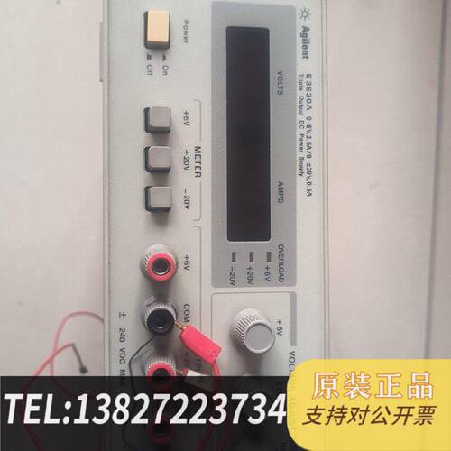 原装正品安捷伦E3630A现货议价