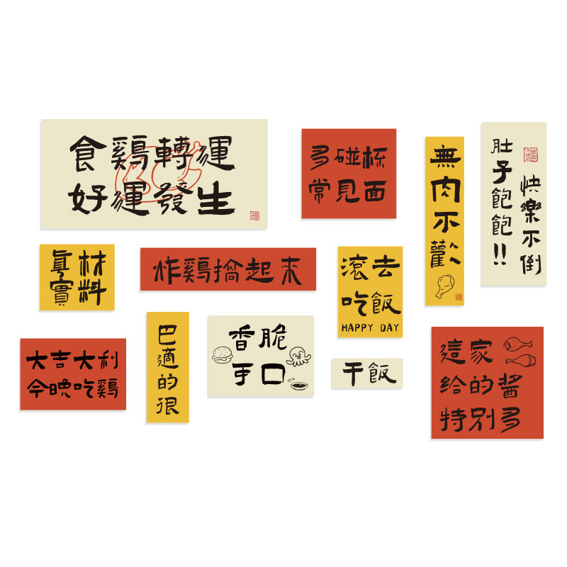汉堡店立体墙贴EMO雪弗板