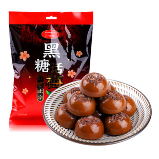 黑糖话梅糖散装喜糖婚庆过年货糖果批发硬糖招待满月休闲小零食品