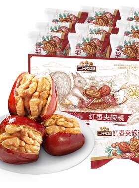 三只松鼠红枣夹核桃