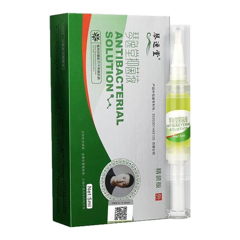 琴逸堂抑菌液精装版正品